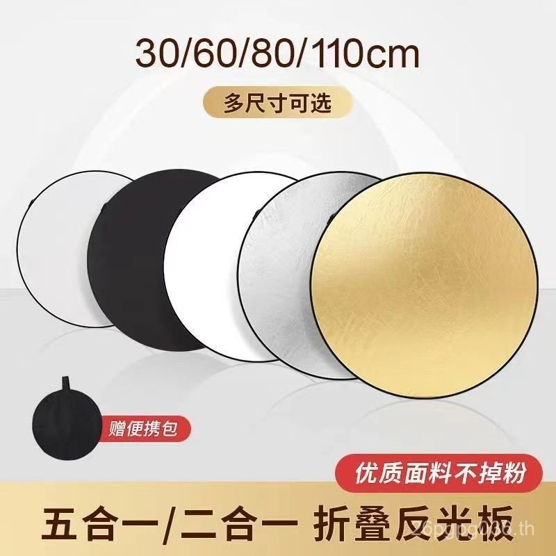 Influencer/Fill Light 30 Photo 60 Reflector แบบพับได้ Diffuser 80 ซม.ขนาดเล็ก Props แบบพกพา Photo/Li