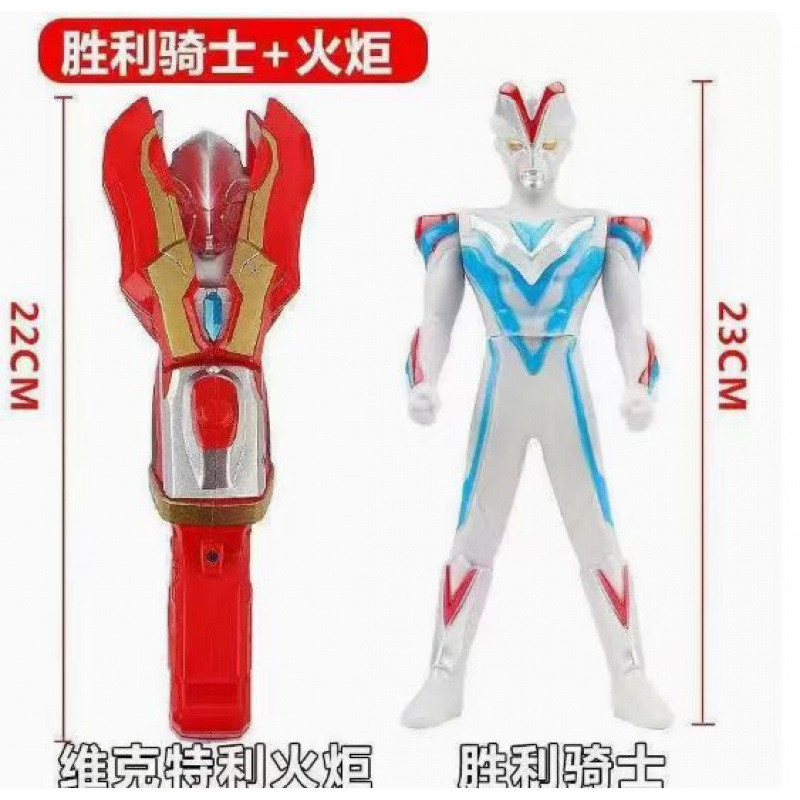 อุปกรณ์แปลงร่าง Aix Ultraman