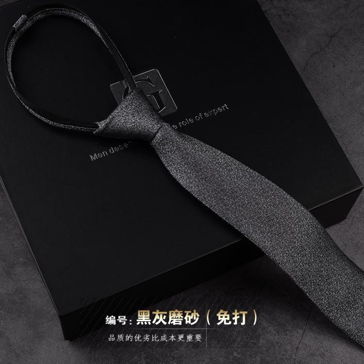 Ellaber Tie ชุดธุรกิจ 6 ซม. Work Tie สวมใส่อย่างเป็นทางการธุรกิจ Elaber Tie ชุดธุรกิจ 6 ซม. Work Wor