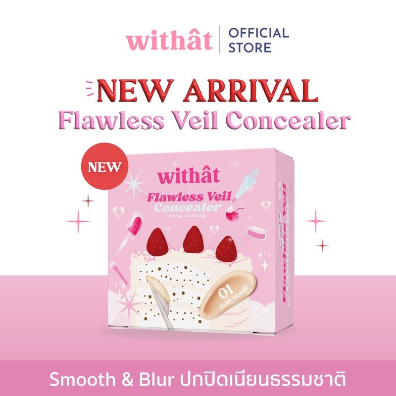 Withat Flawless veil concealor วิทแทท ฟลอว์เลส เวล คอนซีลเลอร์ Cosmetic ผู้หญิง
