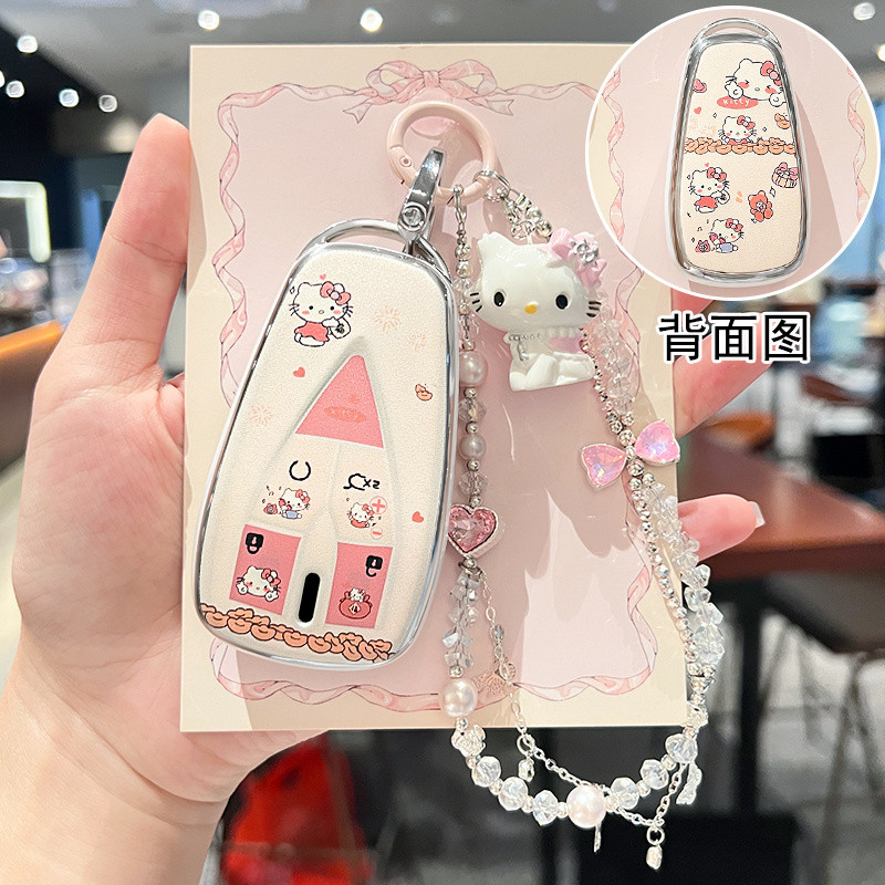 ที่ใส่กุญแจรีโมทรถยนต์ Changan DEEPAL S05 S05 REEV L07  L07S  S07 S07L E07 PLUS E07 Performance AWD 