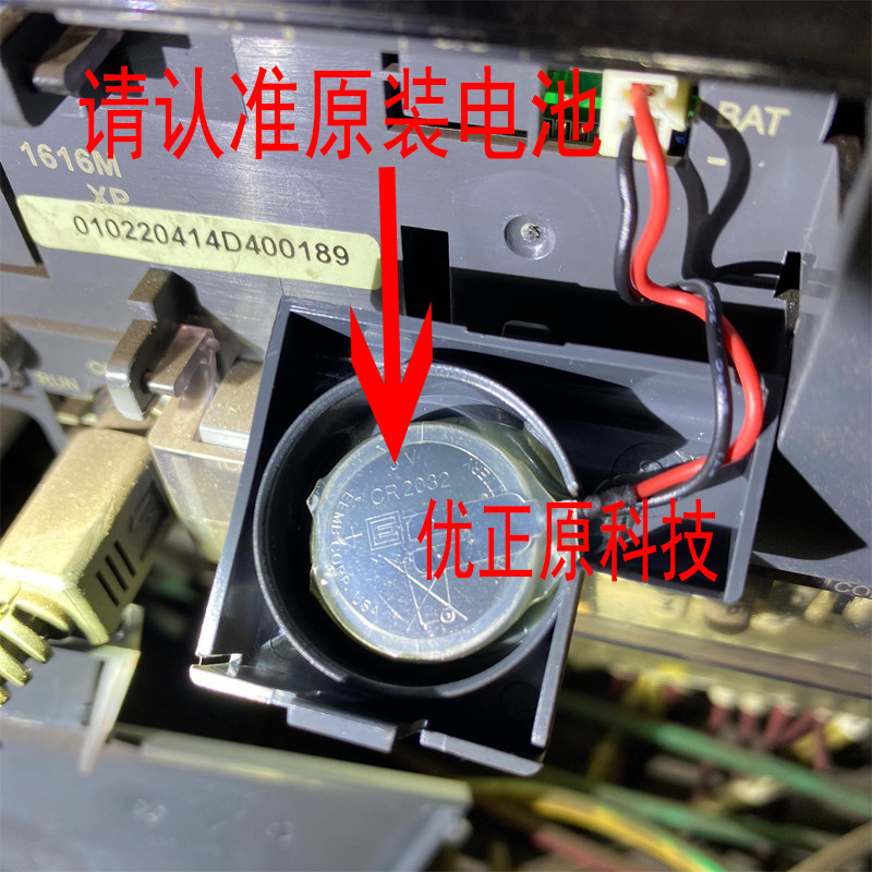 Huichuan PLC แบตเตอรี่เดิม H0U H1U H2U H3U H5U AM600 am400 H1S H2S H3S