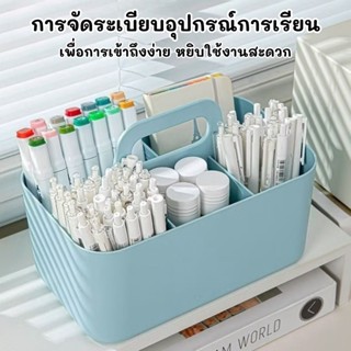 กล่องเก็บของตั้งโต๊ะแบบพกพา วางซ้อนกันได้ สำหรับจัดเก็บเครื่…