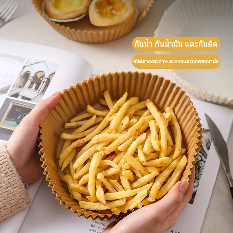 กระดาษรองหม้อทอด แบบใช้แล้วทิ้ง (แพ็ค 50/100/200ชิ้น) กระดาษรองอบ แผ่นกระดาษรองหม้อทอดไร้น้ำมัน กันติด กันน้ำ thumbnail 5
