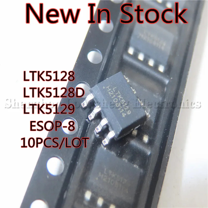 10 ชิ้น/ล็อต LTK5128 LTK5128D LTK5129 ESOP-8 SMD Class F 2 โอห์ม 5W เครื่องขยายเสียง IC ใหม่ในสต็อกค