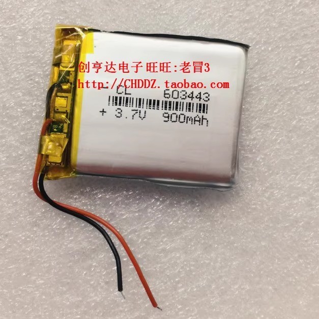 E Roadline LH950 LH980N 900N X6 HDX7 แบตเตอรี่สามสาย 3.7V 603443 063443