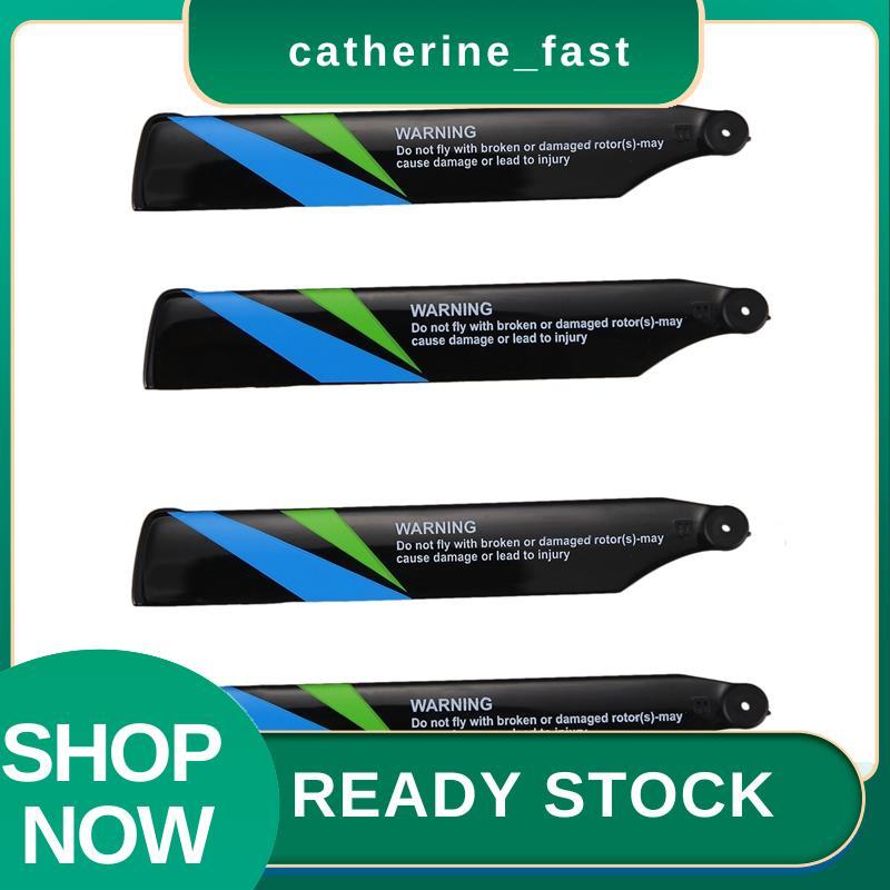 In Stock 4x สําหรับ V911S ใบมีด/ใบมีดหลัก/ใบพัด V911S.0001 สําหรับ V911S Rc เฮลิคอปเตอร์อะไหล่