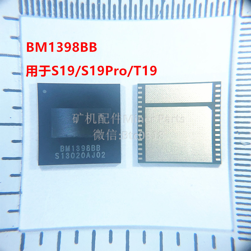 Antminer BM1398 BM1398BB สําหรับ S19/S19Pro/T19 รุ่นใหม่เอี่ยมคลังสินค้าพร้อม