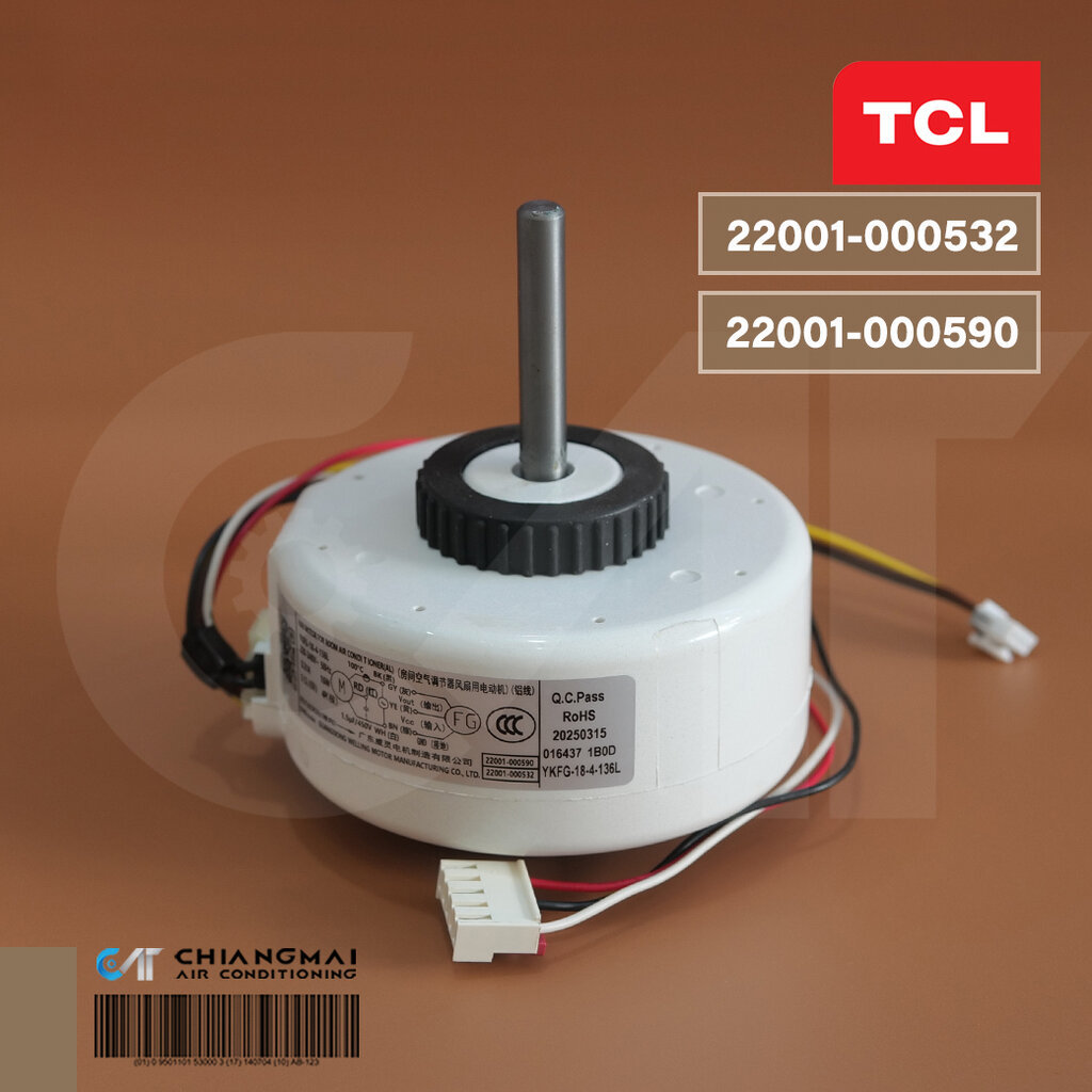 22001-000532 มอเตอร์แอร์ TCL มอเตอร์แอร์ ทีซีแอล มอเตอร์คอยล์เย็น รุ่น TAC-XAL09I (YKFG-18-4-136L)
