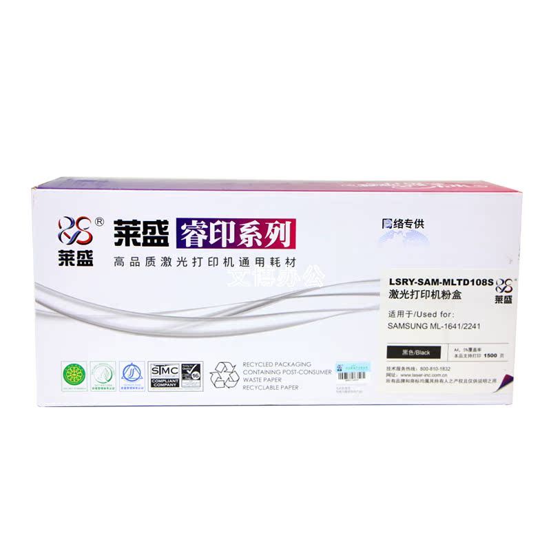 กลอง Laisheng Selenium เหมาะสําหรับ Samsung 1641 Samsung D108S Samsung 1640 2240 2241 กล่องผง