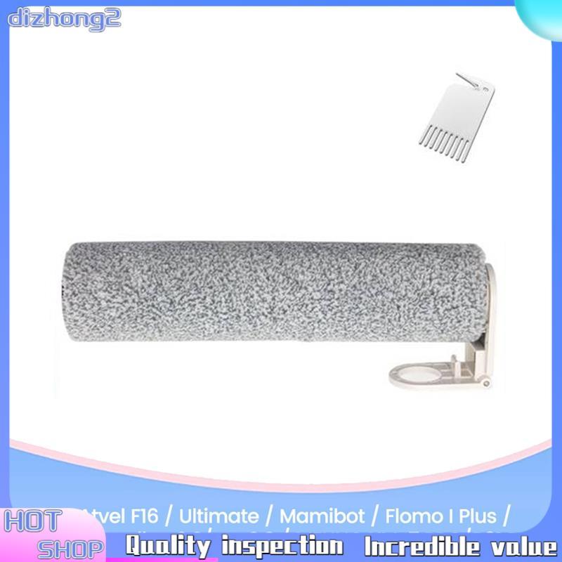 [dizhong2]แปรงทดแทนที่ออกแบบมาสําหรับ Atvel F16/Ultimate /Flomo I Plus/Speedfox Walker 2.0/One2.0 XM