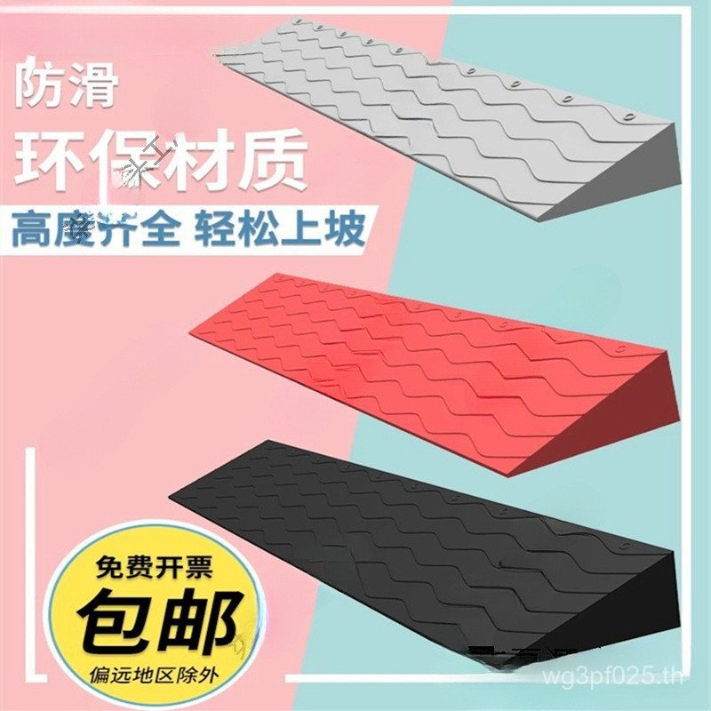 ปีนเขา Sweeping Robot Mat Strip Ramp Steps พลาสติก Ramp Board Doorway เกณฑ์ Uphill ในร่ม Ramp Mat KY
