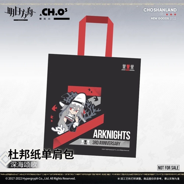 กระเป๋าสะพายกระดาษ Dupont-Deep Sea Ode ของแท้อย่างเป็นทางการ