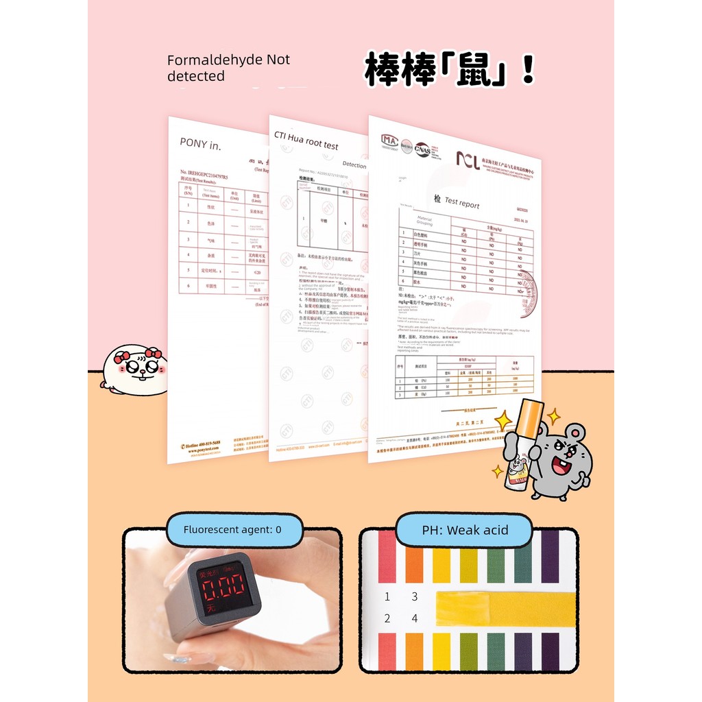 กาวติดขนตา กาวต่อขนตา [Meiji and the Rat Co-Branded] ukiss ขนตาปลอมกาว Self-Grafting ฟอร์มาลดีไฮด์ที