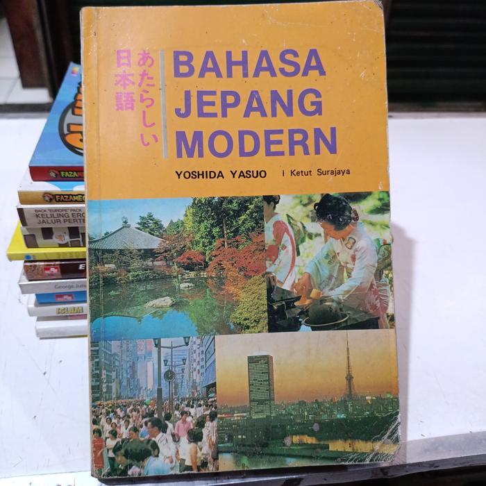 หนังสือภาษาญี่ปุ่นสมัยใหม่ - Yoshida Yasuo (ต้นฉบับ)