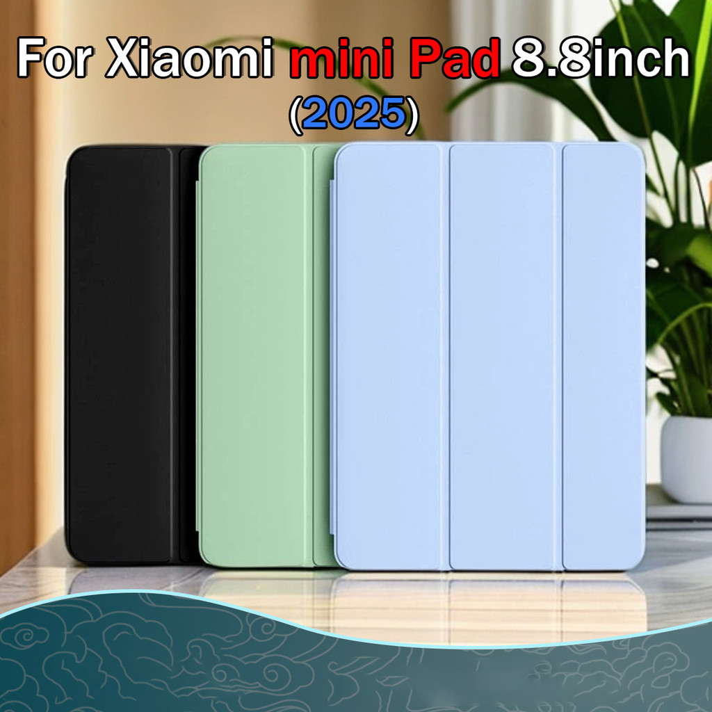 สําหรับ Xiaomi Pad mini 8.8 นิ้ว 2025 เคสซิลิโคนเหลว MI Pad MINI ขาตั้งสามพับกรณีแท็บเล็ต