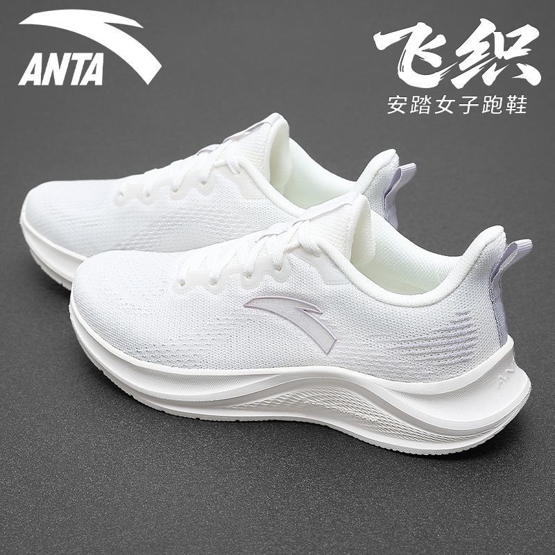 ANTA/ANTA รองเท้าวิ่งรองเท้าผู้หญิง One- Piece Flying Knit Ultra-Light Breathable รองเท้าวิ่งมืออาชี