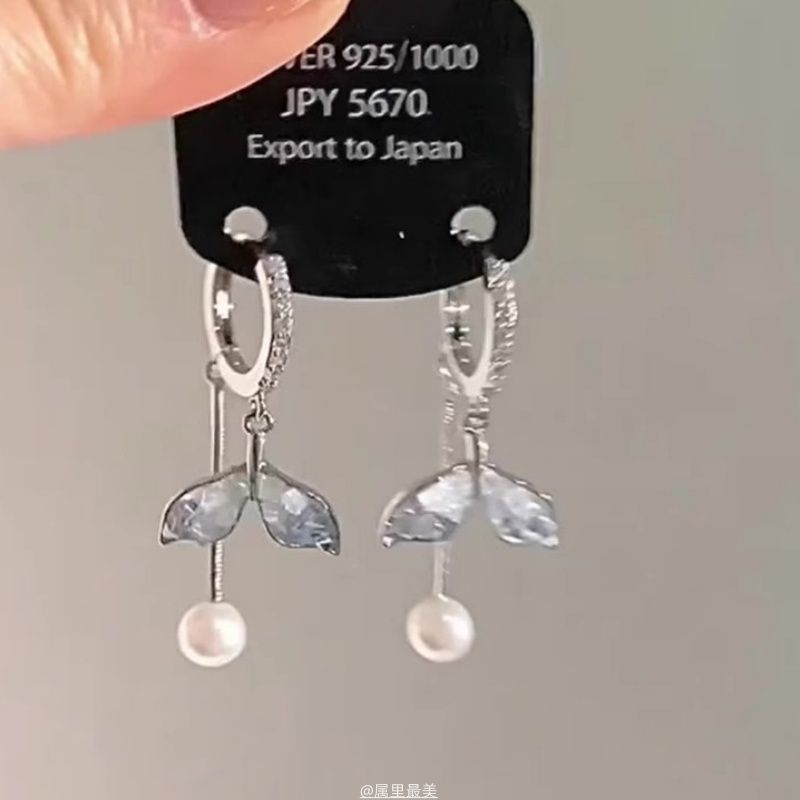 SHI MAI {นางเงือก} คริสตัลสีฟ้า Mermaid Tail ต่างหูมุกหรูหรา Niche Design Flow ต่างหู SHI MAI "นางเง