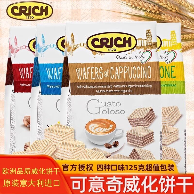 Sweet Lemon Wafer Biscuits Snacks หลายรสชาติ Casual Crispy Italian Brand Bagged XJPL251020