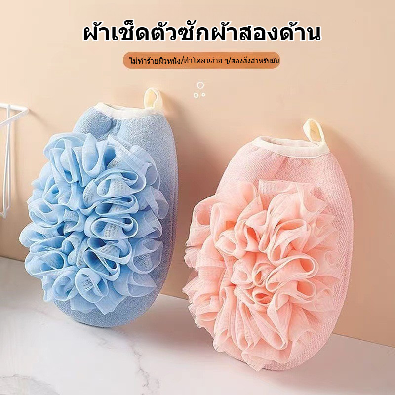 ผ้าเช็ดตัวซักผ้าซักผ้าซักผืนสองผืน