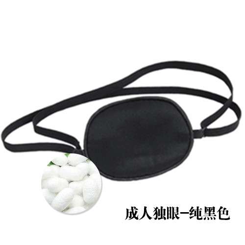eye mask ผ้าปิดตา Amblyopia Eye Mask ผู้ใหญ่ Strabismus ผู้ชายผู้หญิงแรเงา Single Eye Mask Full Cove