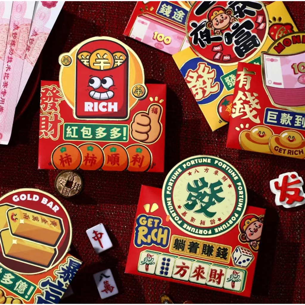 ปีการสร้างแบบจําลองสามมิติการ์ตูนถุงซองจดหมายสีแดงปีมังกรกําไรเป็นปิดผนึกสร้างสรรค์วันส่งท้ายปีเก่าแ