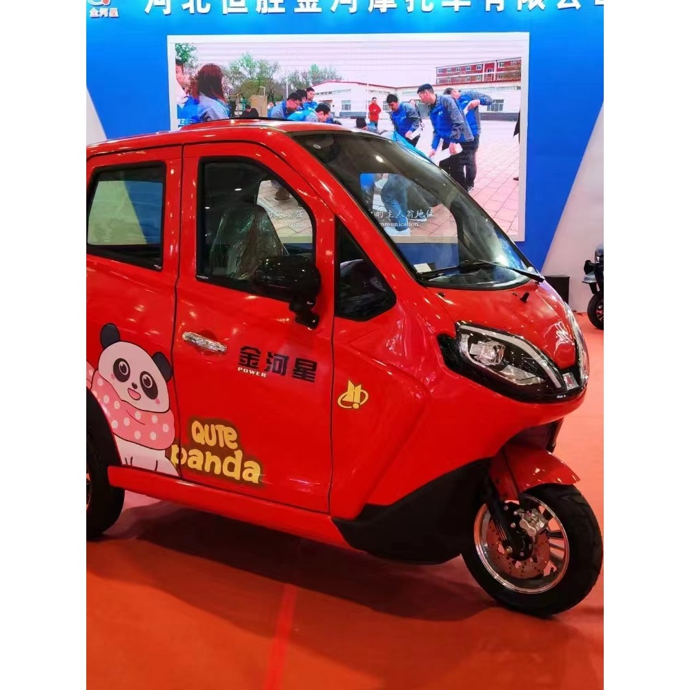 Jinhe Star Cool Treasure รุ่นการใช้สามล้อ Micro Car รถจักรยานยนต์เบนซินรถสามล้อแห่งชาติสี่ฉีดไฟฟ้า