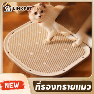 ที่รองทรายแมว ที่ดักทรายแมว  น้ําหนักเบา พรมดักทรายแมว ถาดตะ…