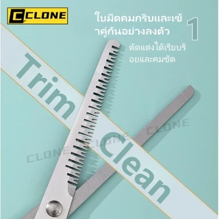 กรรไกรตัดผม ชุดกรรไกรตัดหน้าม้าพิเศษ กรรไกรตัดผมสแตนเลส กรรไกรซอยผม กรรไกรตัดปลายแบน กรรไกรตัดผม