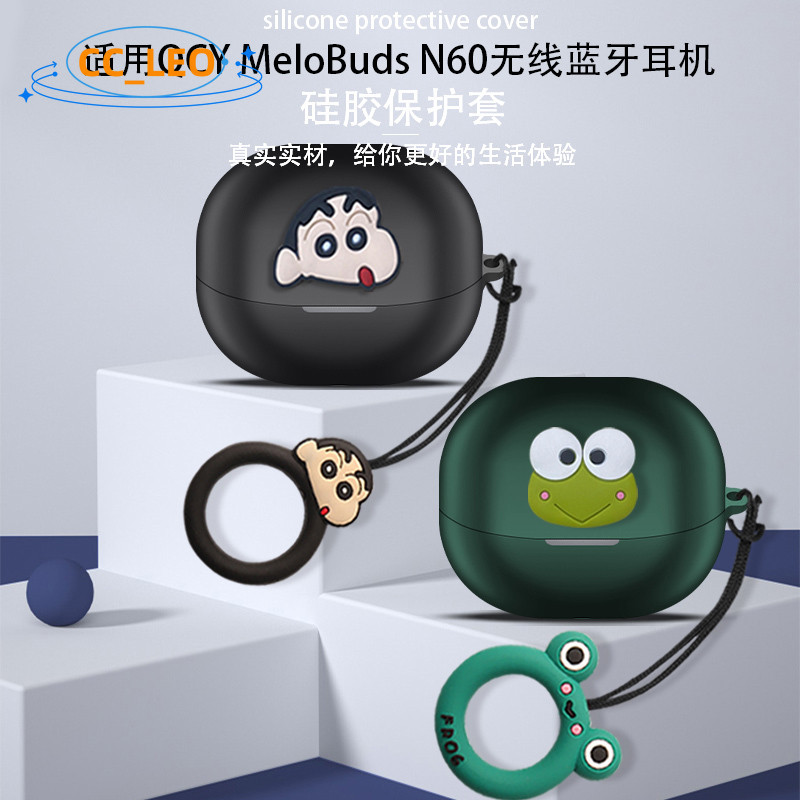 Case for QCY MeloBuds N60 Cute Silicone Soft Case Suitable for QCY MeloBuds N60 Protective Sleeve Ca
