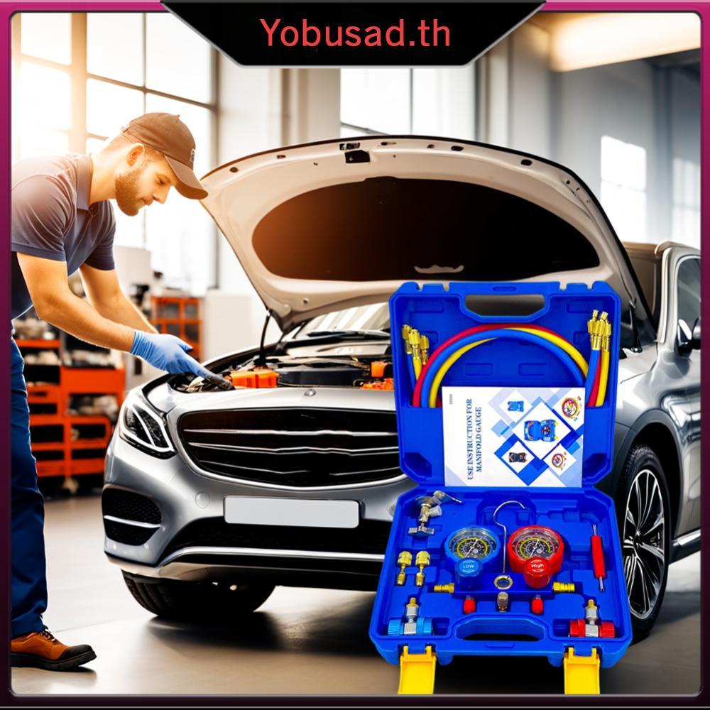 [Yobusad.th] ชุดเกจวัด Manifold เครื่องปรับอากาศ 3 ทางพร้อมท่อ 1.2 ม. สําหรับ R134A/R22/R410/R404