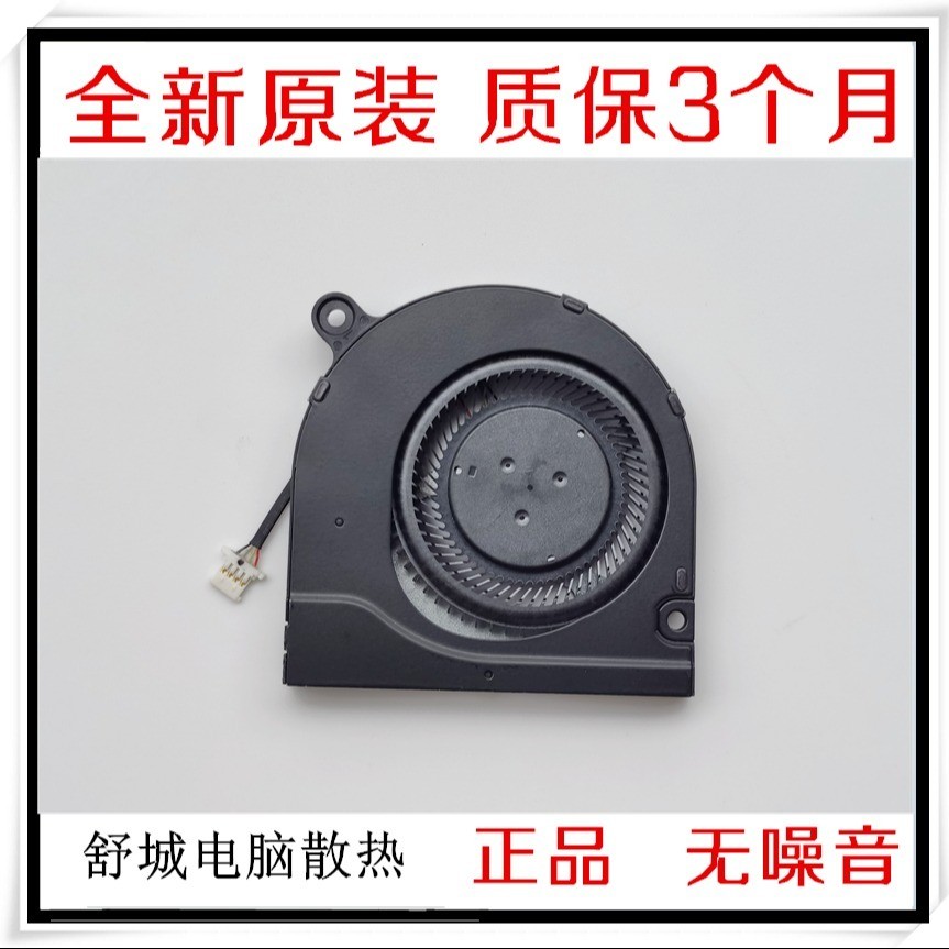 เหมาะสําหรับ Acer Acer P50-52TMP215-52 53 P214-52 พัดลม N19Q7 N19Q8