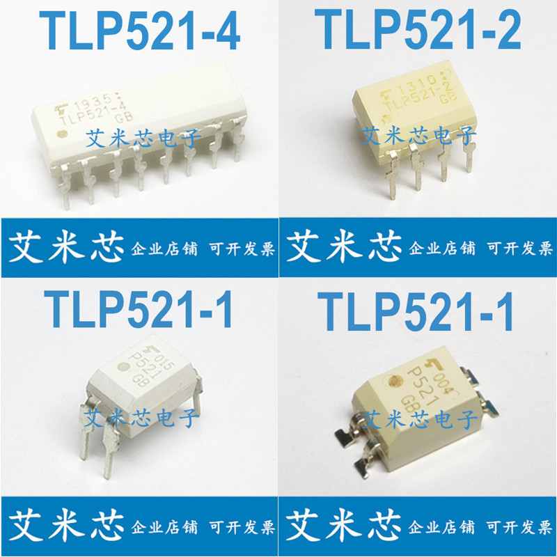 TLP521-4 TLP521-2 TLP521-1 P521GB นําเข้าต้นฉบับ Optocoupler In-Line Patch ทั้งหมดมี