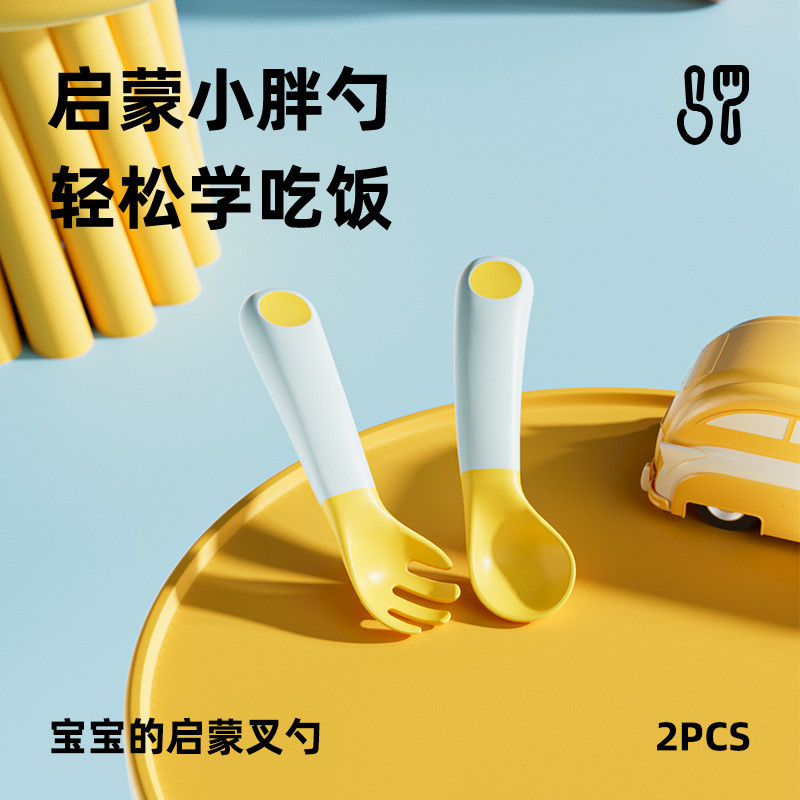 Toukie เด็กเรียนรู้ที่จะกินการฝึกอบรมช้อนส้อมหนึ่งปีช้อนอาหารเด็กอาหารเสริมช้อนเด็กบนโต๊ะอาหาร DGFHF
