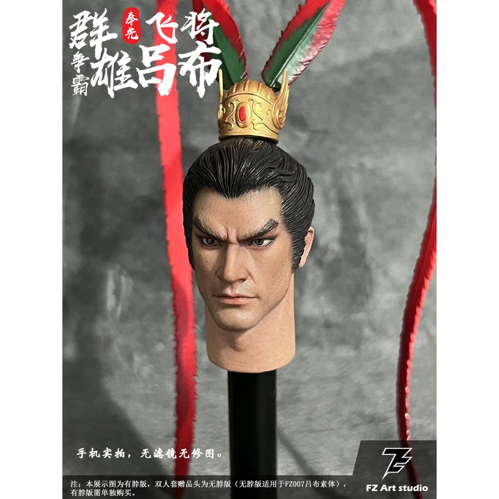 FZ Art studio สินค้าใหม่ FZ Art studio Flying ทั่วไป Lu Bu 1/6 แกะสลักหัวพร้อมคอรุ่น FZ008A/ไม่มีคอ 