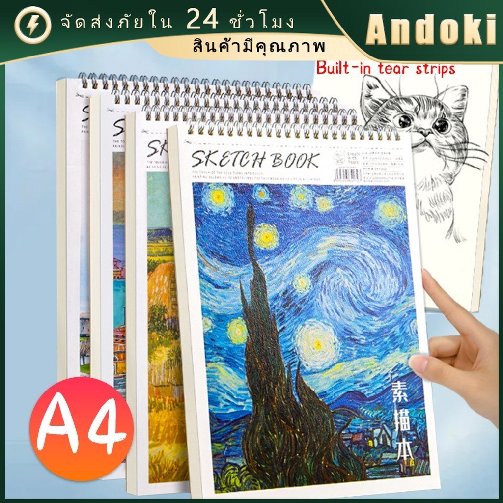 คูปองสุดคุ้ม！ สมุดสเก็ตช์วาดรูป A4 จำนวณ40แผ่น สมุดบันทึกไม่มีเส้น สมุดสปิรัลขดลวดแบบเปิดด้านบน