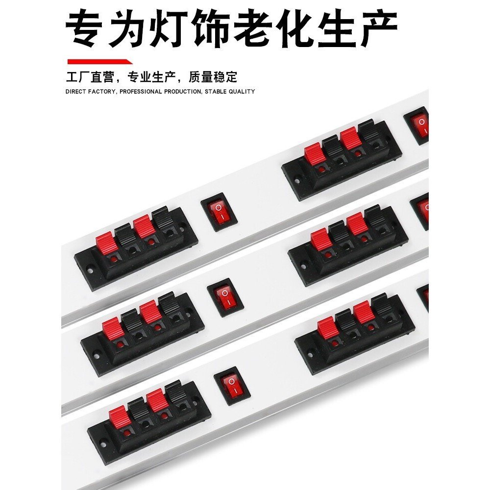 Aging Bulb Lamp Test Detection led Cable Clip Light Source Rack พร้อมสวิตช์ Strip Test Four-Digit Te