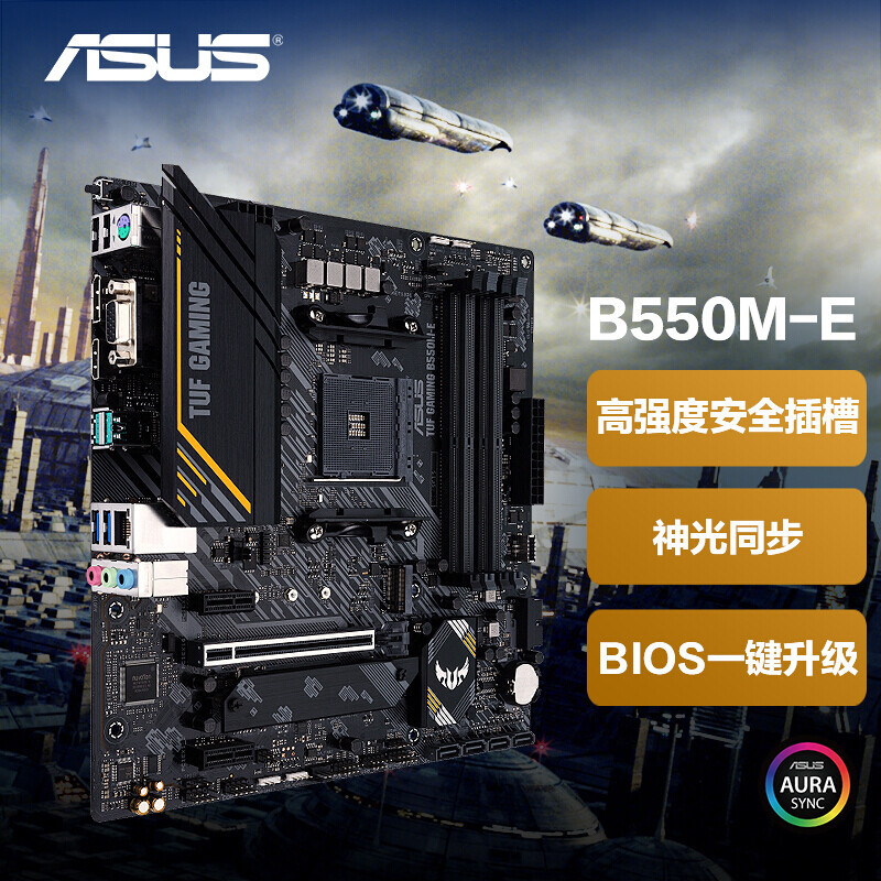 AMD Sharp Dragon R5 5500/R5 5600 กล่องพร้อมเมนบอร์ด CPU Asus B450M/B550M ชนิดบรรจุกล่อง