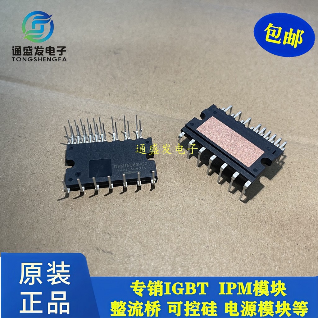 ยี่ห้อใหม่ Original DPM15C60FG2 SLIMDIP-L SLIMDIP-S DPM10C60FG2