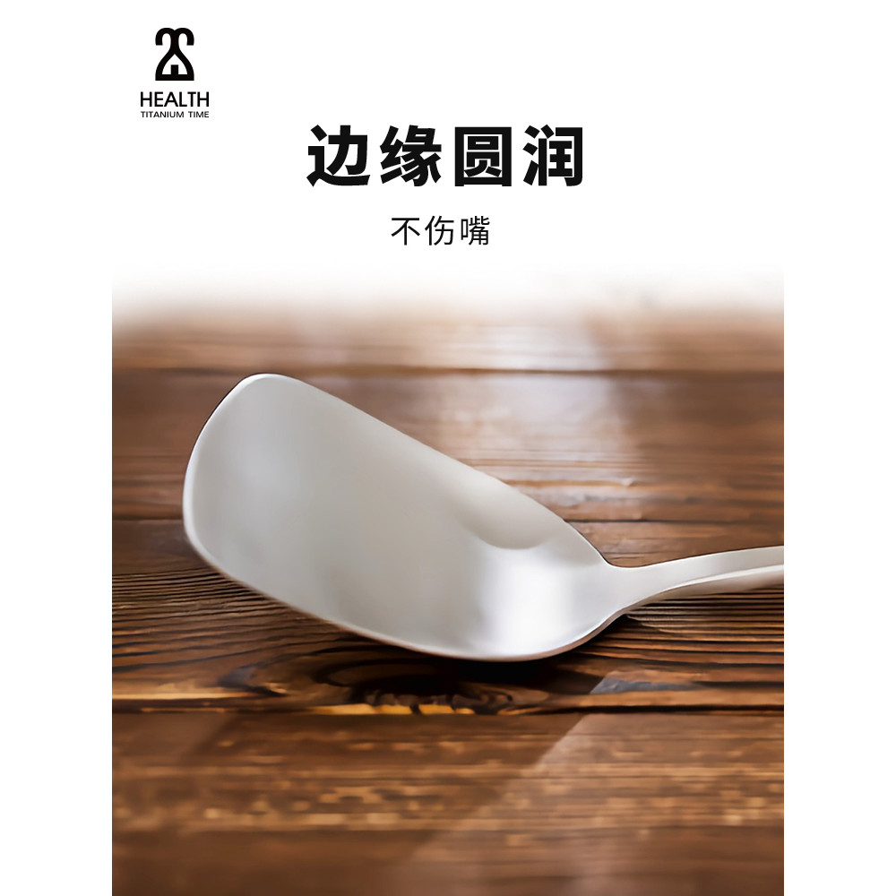 Keith Titanium Age Pure Titanium Spatula พายทําอาหารด้ามยาวเครื่องครัวชิ้นเดียวในครัวเรือนไทเทเนียมเ