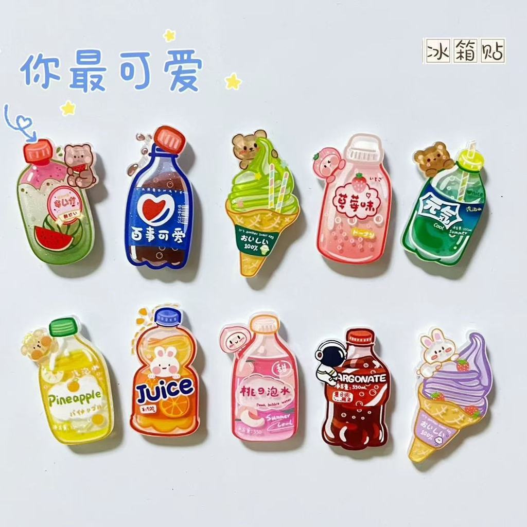 夏天ins创意亚克力饮料瓶冰箱贴磁性贴卡通可爱吸铁石磁力留言贴Summer ins creative acrylic beverage bottle refrigerator20251025
