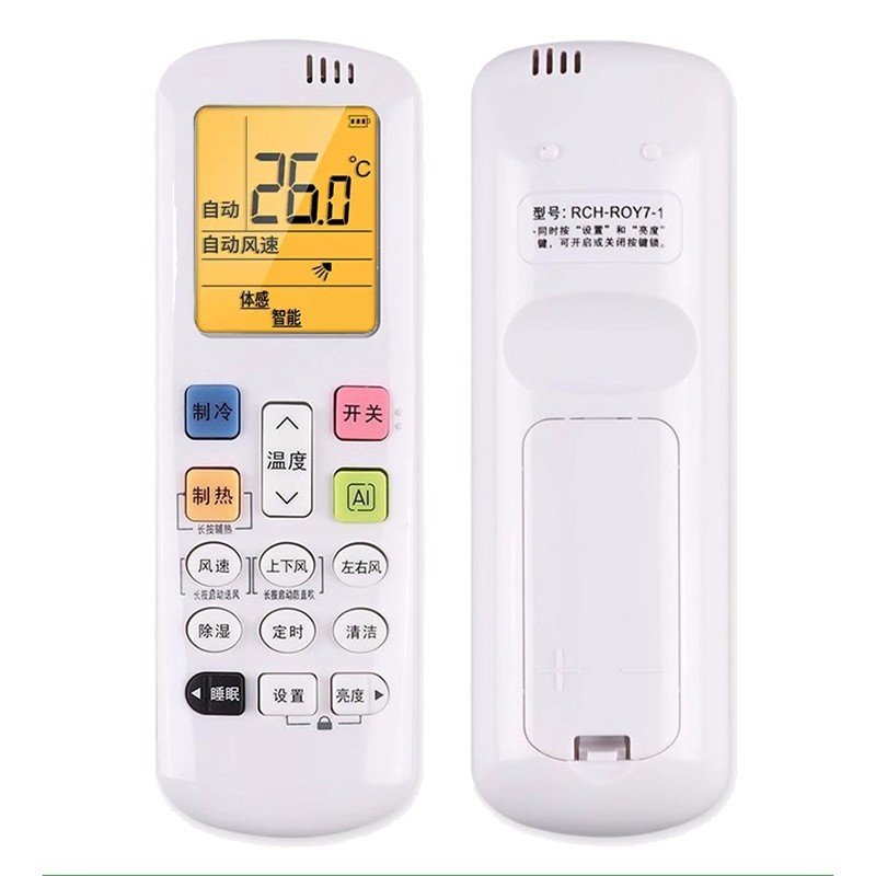 SX รีโมทคอนโทรลเหมาะสําหรับ Cologne/Haixin เครื่องปรับอากาศ RCH-ROY7-1 RCK-R0Y7-0 ROY7-6-3-4