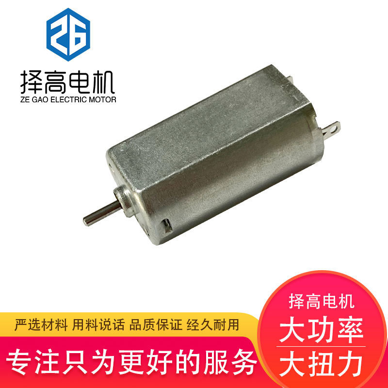 ☨☥✟•❈050 Micro DC Motor Nail Polisher Motor สมาร์ทประตูล็อคแปรงสีฟันไฟฟ้าเครื่องหอม Micro Motor rfer