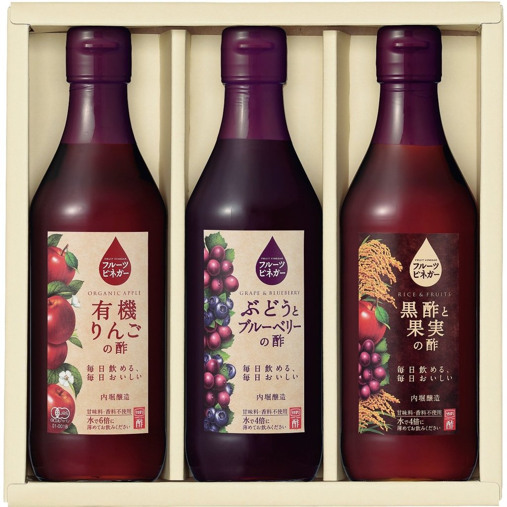 Uchibori Brewing Fruit Vinegar 3-Bottle Set (Organic Apple, Grape & Blueberry, Black Vinegar & Fruit