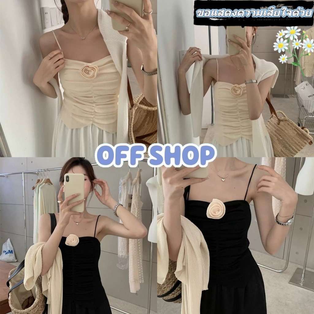OFF SHOP พร้อมส่ง (OFF-P19) เสื้อสายเดี่ยวไหมพรม ติดดอกไม้น่ารักมาก