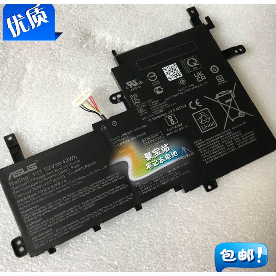 แบตเตอรี่เดิม B31N1842 S531FA, V531FL, V531FA, X531FA, S531FL แบตเตอรี่