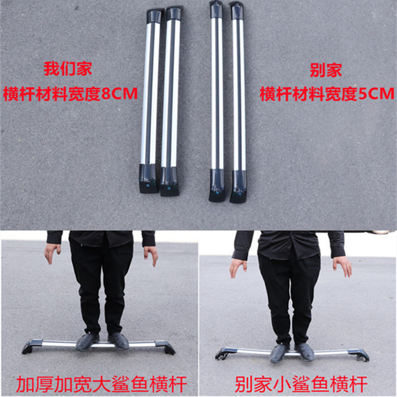 เหมาะสําหรับ Xingtu Range Rover Lingyun Chasing Wind Xingtu TX แร็คสัมภาระหลังคา Crossbar SUV รถขายึ