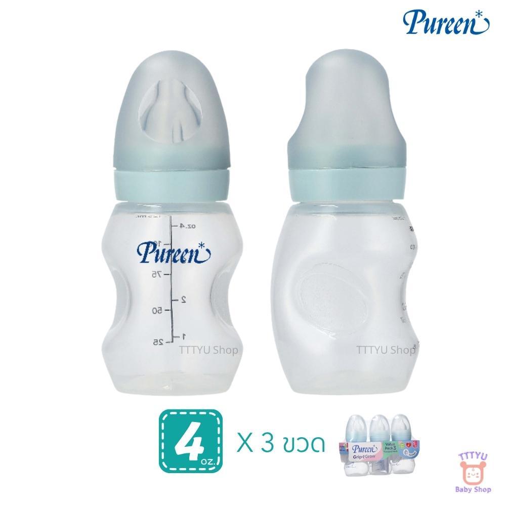 Pureen ขวดนมคอแคบ ไม่มีลาย รุ่น Grip & Grow ขนาด 4 รูปที่ 4