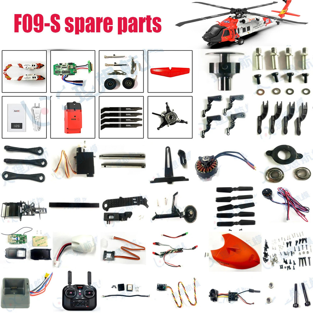 Yuxiang F09-s Rc เฮลิคอปเตอร์อะไหล่เปลือกใบพัดเมนบอร์ด Esc มอเตอร์ Servo แขนแกน Landing เกียร์โรเตอร