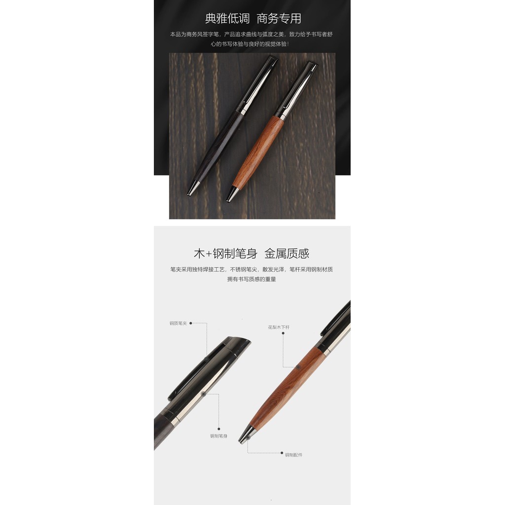ปากกาโลหะลายไม้-rosewood.ebony.ธุรกิจ.แห้งเร็ว.เรียบ-ดํา-0.5mm - รูปที่ 7
